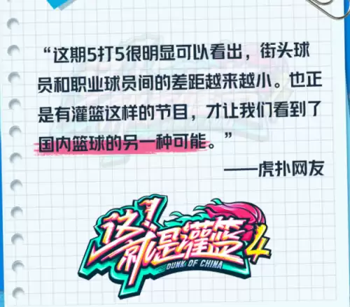 创造与魔法白晶虎稳6　创造与魔法巨猿多少包稳-第2张