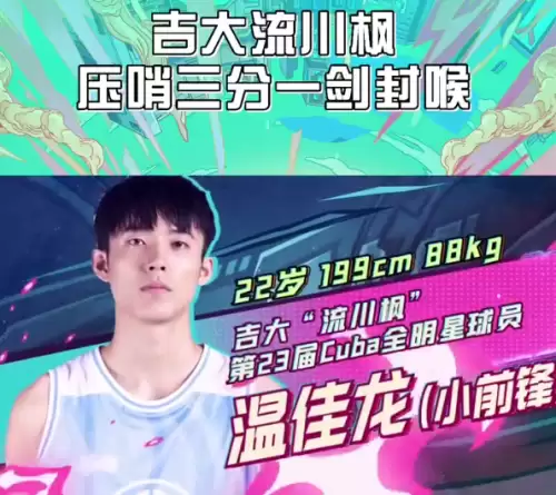 创造与魔法白晶虎稳6　创造与魔法巨猿多少包稳-第17张