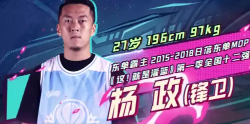 创造与魔法白晶虎稳6　创造与魔法巨猿多少包稳-第23张