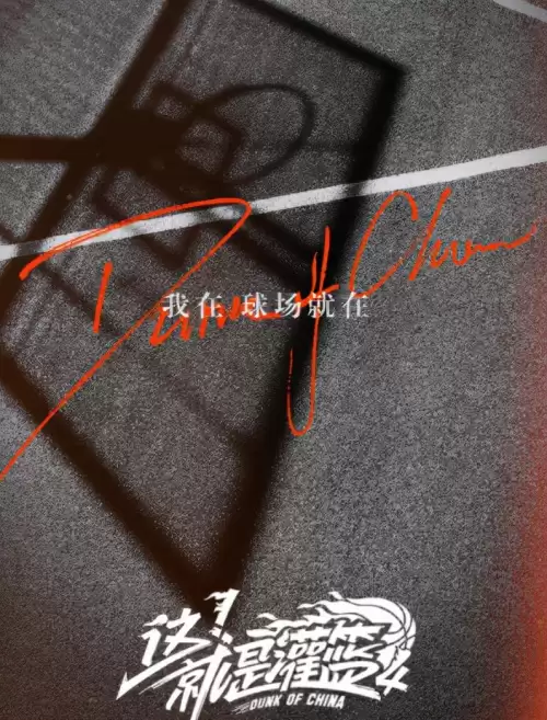 创造与魔法白晶虎稳6　创造与魔法巨猿多少包稳-第32张