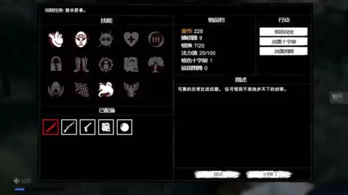 oz大乱斗最全攻略　蛋仔派对大乱斗怎么玩-第21张