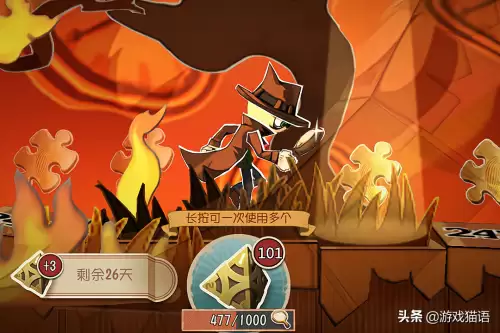 第五人格300回声是什么　第五人格如何不充钱获得回声-第2张