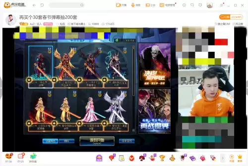 地下城与勇士使徒气息的袖珍罐　地下城与勇士使徒-第1张