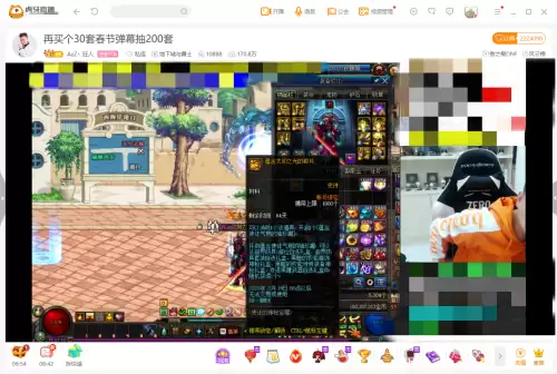 地下城与勇士使徒气息的袖珍罐　地下城与勇士使徒-第2张