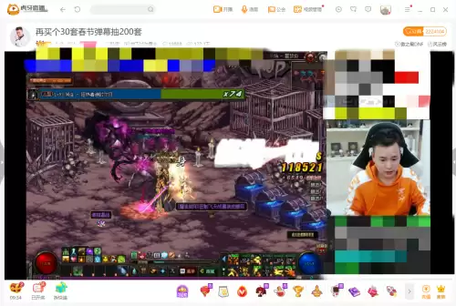 地下城与勇士使徒气息的袖珍罐　地下城与勇士使徒-第4张