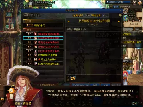 dnf巨龙傀儡套装怎么样　DNF巨龙武器-第1张