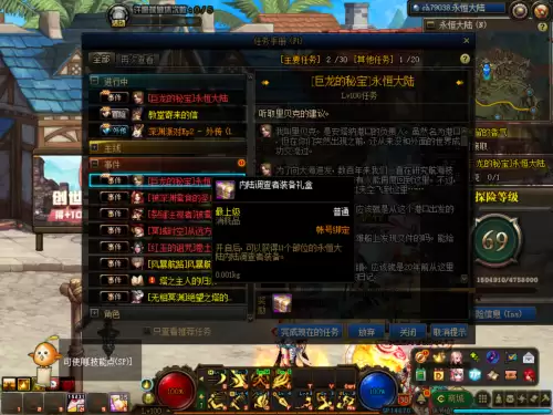 dnf巨龙傀儡套装怎么样　DNF巨龙武器-第2张