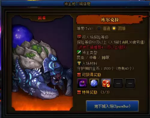 dnf巨龙傀儡套装怎么样　DNF巨龙武器-第8张