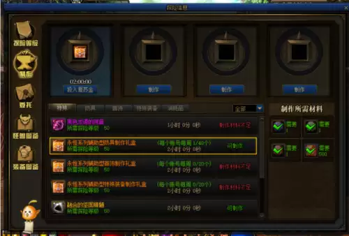 dnf巨龙傀儡套装怎么样　DNF巨龙武器-第13张
