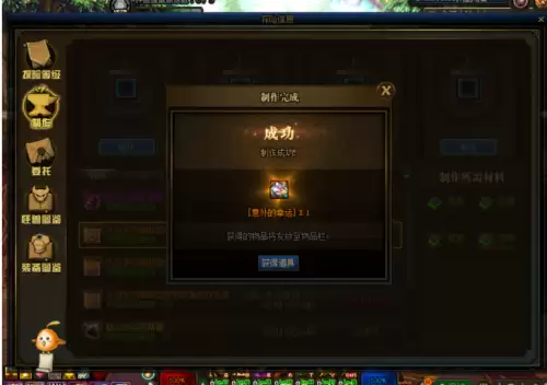 dnf巨龙傀儡套装怎么样　DNF巨龙武器-第15张