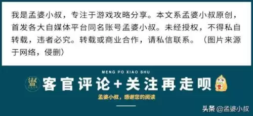 和平精英队友故意炸我怎么办　吃鸡太容易产生感情-第6张