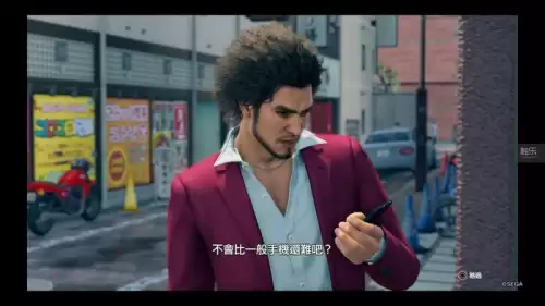 吞食天地1金手指悟饭游戏厅　金手指怎么用悟饭游戏厅-第8张
