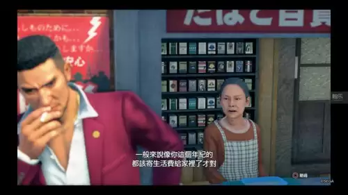 吞食天地1金手指悟饭游戏厅　金手指怎么用悟饭游戏厅-第7张