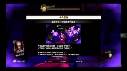吞食天地1金手指悟饭游戏厅　金手指怎么用悟饭游戏厅-第13张
