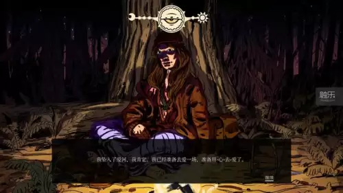 吞食天地1金手指悟饭游戏厅　金手指怎么用悟饭游戏厅-第24张