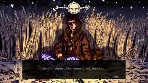 吞食天地1金手指悟饭游戏厅　金手指怎么用悟饭游戏厅-第25张