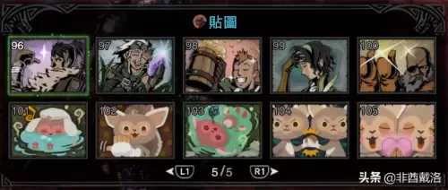 怪物猎人银骑士外观怎么变更　冰原可以升级豪华版吗-第7张
