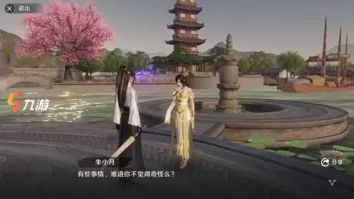 天涯明月刀锦鲤任务　天涯明月刀手游攻略-第1张