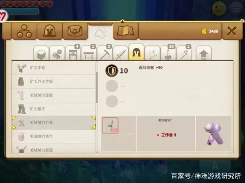 传送门骑士boss掉落表　传送门骑士远古boss掉落物品-第4张
