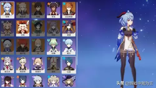 原神火水是什么　原神什么属性最好-第5张