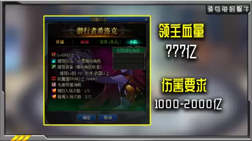 dnf希洛克单人门槛　DNF希洛克-第4张