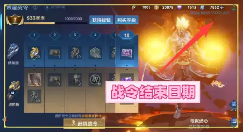 星耀四三星到王者多少星　王者10星可以和星耀打排位吗-第3张