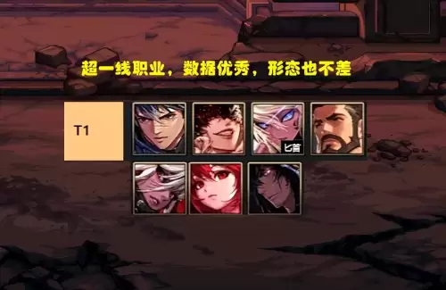 dnf职业排行2021年9月　dnf最新职业排名10月-第2张