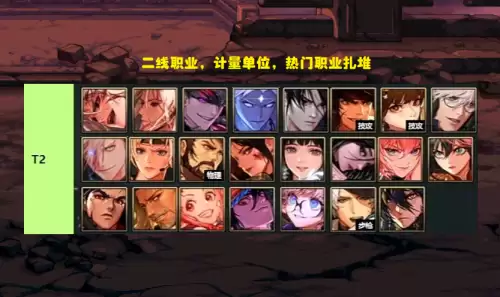 dnf职业排行2021年9月　dnf最新职业排名10月-第4张