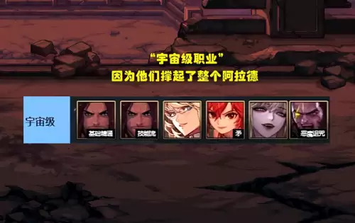 dnf职业排行2021年9月　dnf最新职业排名10月-第6张