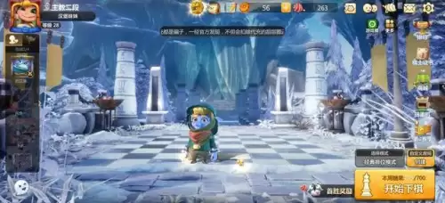 掌上多多自走棋　掌上自走棋绑定不了角色-第1张