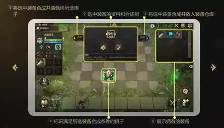 掌上多多自走棋　掌上自走棋绑定不了角色-第5张