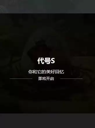石器时代世界和石器时代m　石器时代M-第4张