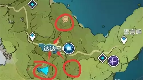 原神三层封印怎么破　原神 解开三层封印-第10张