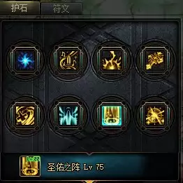 dnf助手编年史绑定失败　dnf历代版本-第2张