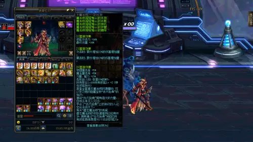 dnf遗忘魔法师　DNF女魔法师-第4张
