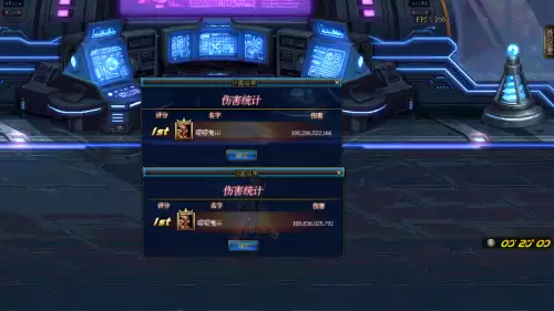 dnf遗忘魔法师　DNF女魔法师-第10张