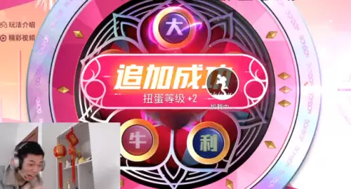 和平精英五颗星普通追加会怎么样　和平精英5颗星普通追加-第4张