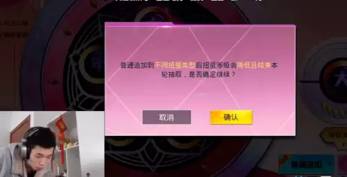 和平精英五颗星普通追加会怎么样　和平精英5颗星普通追加-第6张