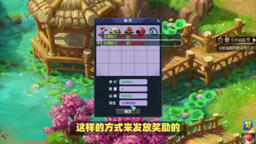 梦幻西游5开每天必做任务　梦幻西游大量经验的任务-第2张