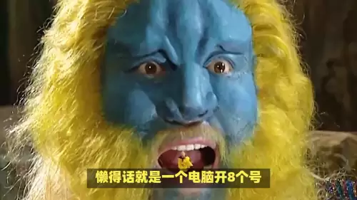 梦幻西游5开每天必做任务　梦幻西游大量经验的任务-第4张
