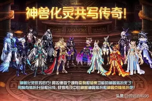 2021刺客龙袍dnf外观　DNF全职业机甲龙袍外观-第1张