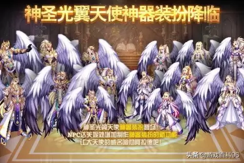 2021刺客龙袍dnf外观　DNF全职业机甲龙袍外观-第21张