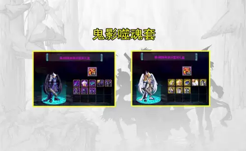 dnf适合辉光血狱的武器外观　辉光血狱战魂天空套是第几套-第2张