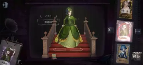 第五人格七位数id值钱吗　第五人格估号价格表-第1张