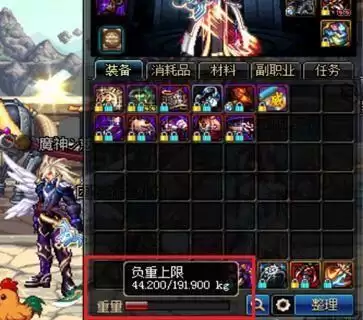 dnf物品栏不足装备消失　DNF物品栏-第15张