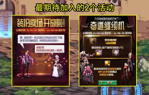 dnf天十奶妈　DNF奶妈叫什么-第2张