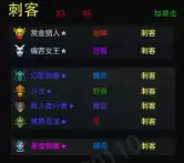 dota2自走棋阵容详细攻略　dota自走棋阵容搭配-第5张
