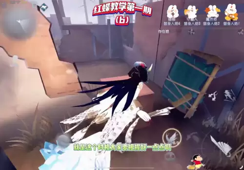 第五人格蝴蝶为什么没有　第五人格红蝶什么时候上线-第6张