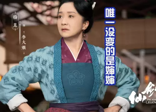 仙剑奇侠传人物图片高清　仙剑奇侠传图片高清 剧照-第1张