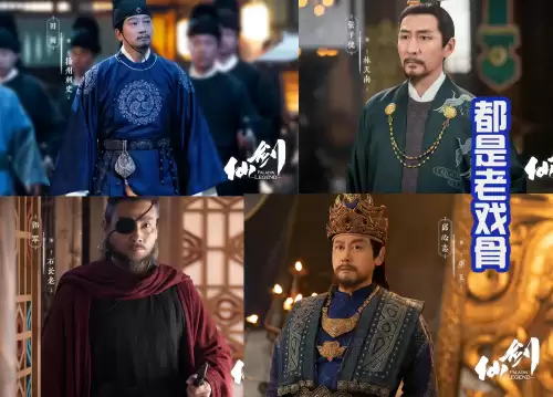 仙剑奇侠传人物图片高清　仙剑奇侠传图片高清 剧照-第5张